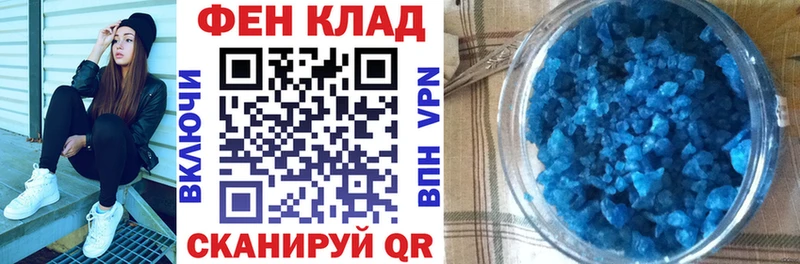 Амфетамин Розовый  купить наркотики цена  Тайга 