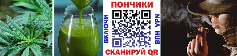 купить наркотик  Тайга  Печенье с ТГК марихуана 