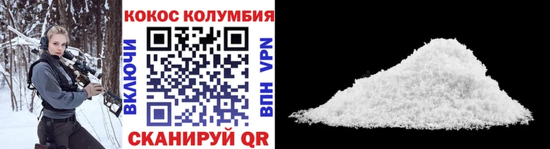 КОКАИН Эквадор  мега вход  Тайга 