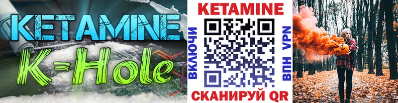 Кетамин VHQ  OMG рабочий сайт  Тайга 