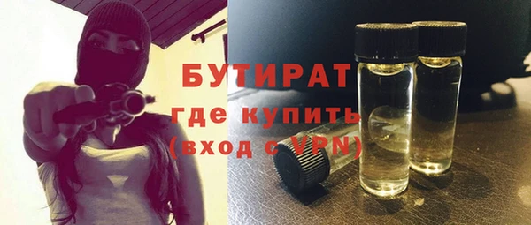 ешки Баксан