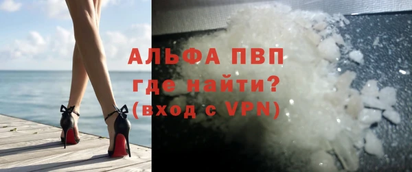 кокаин перу Балахна