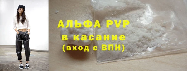 ECSTASY Балабаново