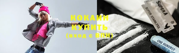кокаин перу Балахна