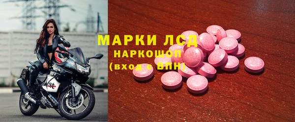 ECSTASY Балабаново