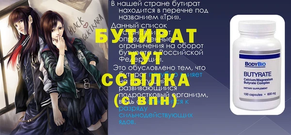 ECSTASY Балабаново