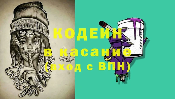 кокаин перу Балахна