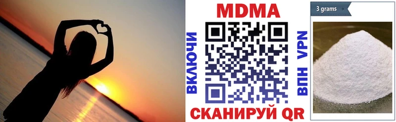 МДМА кристаллы  Тайга 
