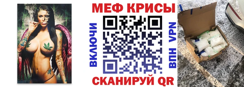Мефедрон мяу мяу  Тайга 