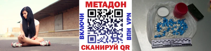 купить  сайты  Тайга  МЕТАДОН мёд 