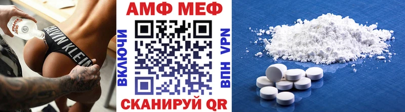 продажа наркотиков Тайга Первитин мет