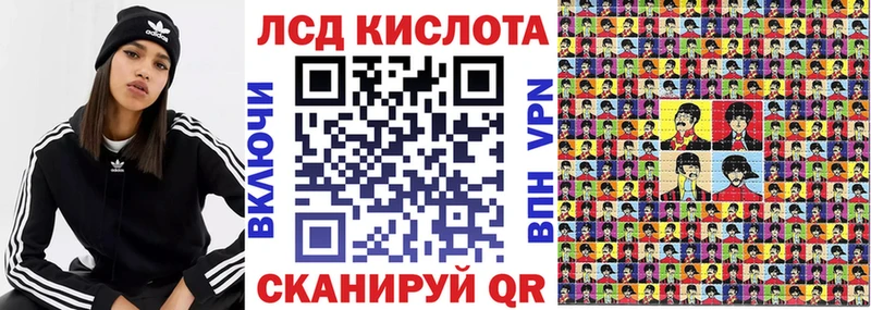 ссылка на мегу маркетплейс  Тайга  Марки 25I-NBOMe 1,8мг 